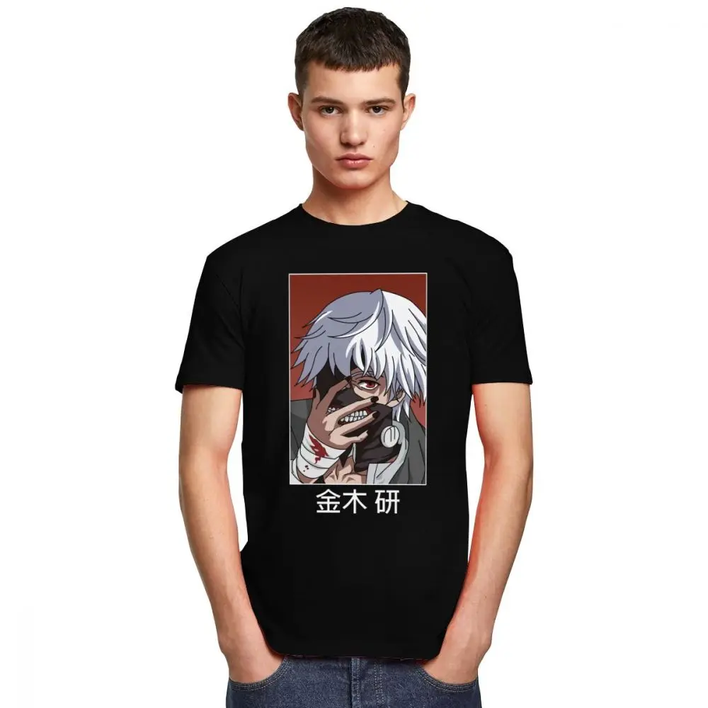 T-shirt Tokyo Ghoul Ken Kaneki Manga Créer Son T Shirt