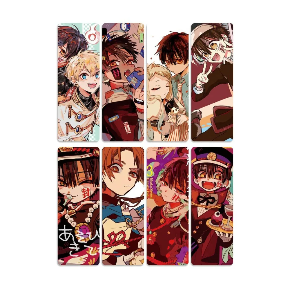 书签--地縛少年花子君-12