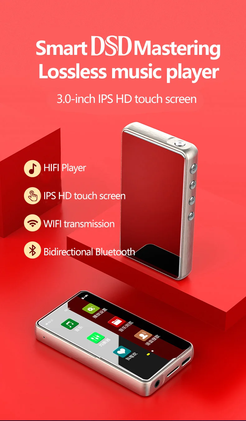 Novo JWM-115 inteligente dsd mastering mp3 player