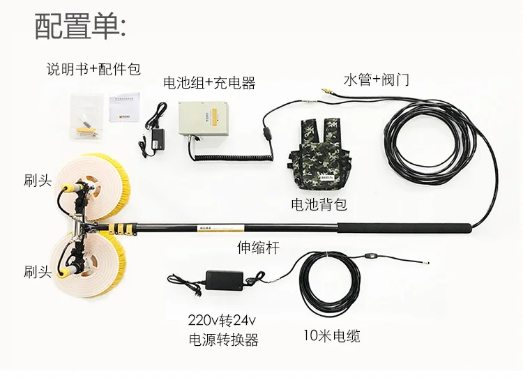 DC24V воды-Fed Pole Sweaper стиральные устройства для PV солнечные панели очистки/батареи продаются отдельно