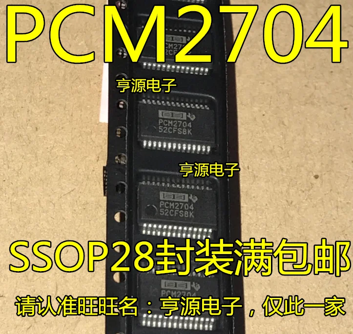 Free shipping PCM2704 PCM2704DBR PCM2704CDBR PCM2704C SSOP28 10PCS/LOT | Электронные компоненты и принадлежности