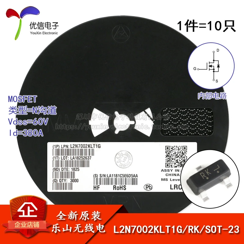 L2N7002KLT1G оригинальные экран RK СОТ-23 N-channel 60 V/380mA МОП-транзистор SMD | Автомобили и