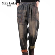 Max LuLu зимние корейские модные женские панковские брюки женские утепленные меховые теплые джинсы Винтажные эластичные уличные полосатые шаровары