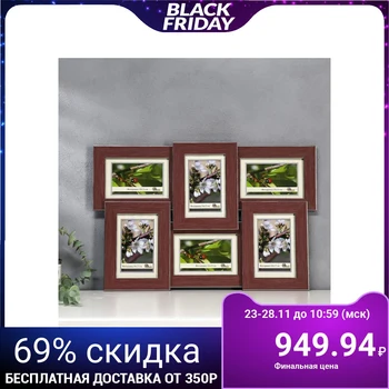 

Photo frame plastic 6 in 1 404-3012 S 10x15 cm 5193388