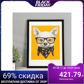 

Poster plastic "Chihuahua" 30x40 cm 5198441