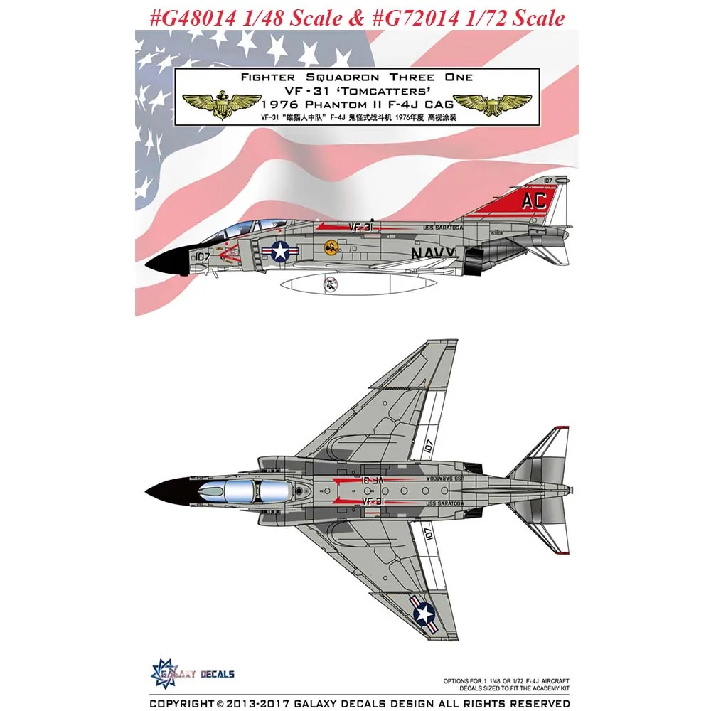 

GALAXY G48014 G72014 1/48 /172 весы F-4J VF-31 Tomcatters 1976 наклейка для Академии с трёхмерными чертёжами