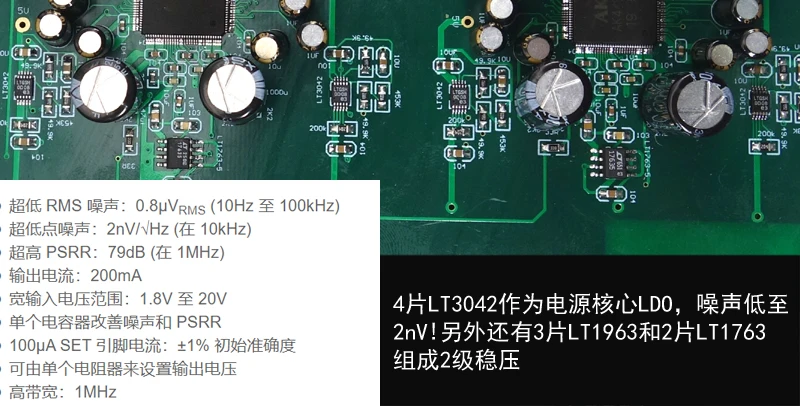 Рисунок 5 - DC500 AK4499 двухъядерный декодер