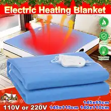 145 см x 65 см/115 см зимний Электрический подогреватель одеяло с подогревом для одного тела Термостат Электрическое нагревательное Одеяло Теплая Подкладка