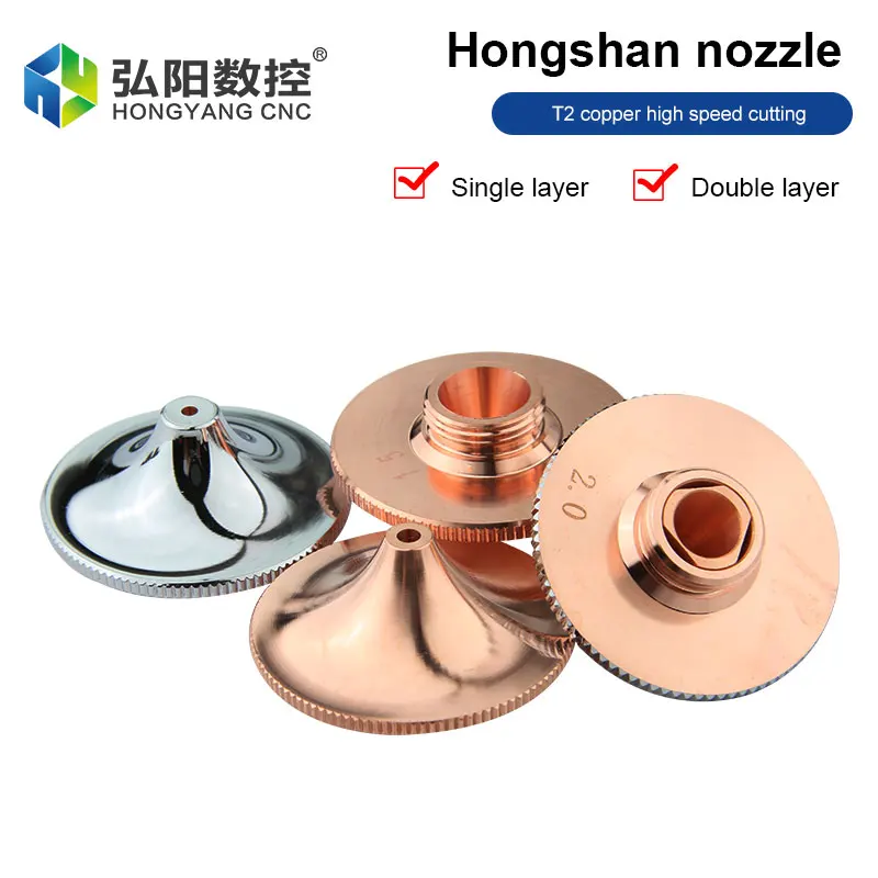 CNC Machine Tool Metal Cutting Laser Nozzle Single And Double Layer D32 Diameter 0.8-5.0mm Welding Copper Nozzle H15 Thread 11