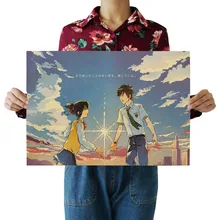 [G101] Ваше имя Ностальгический ретро плакат из крафт-бумаги экран для помещений кафе декоративная живопись