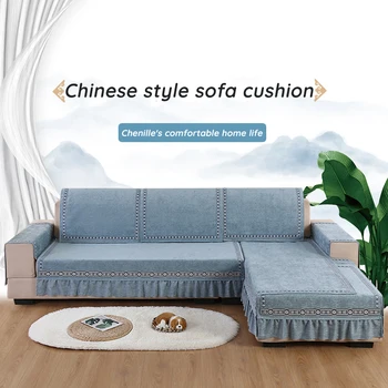 

New Chinese Chenille Sofa Sectional Couch Cover Soft Non-slip Slipcovers L Shape Corner Sofa Covers Protector for Living Room
