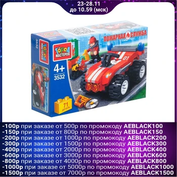 

Constructor "Fireman on a Quad bike" 71 parts