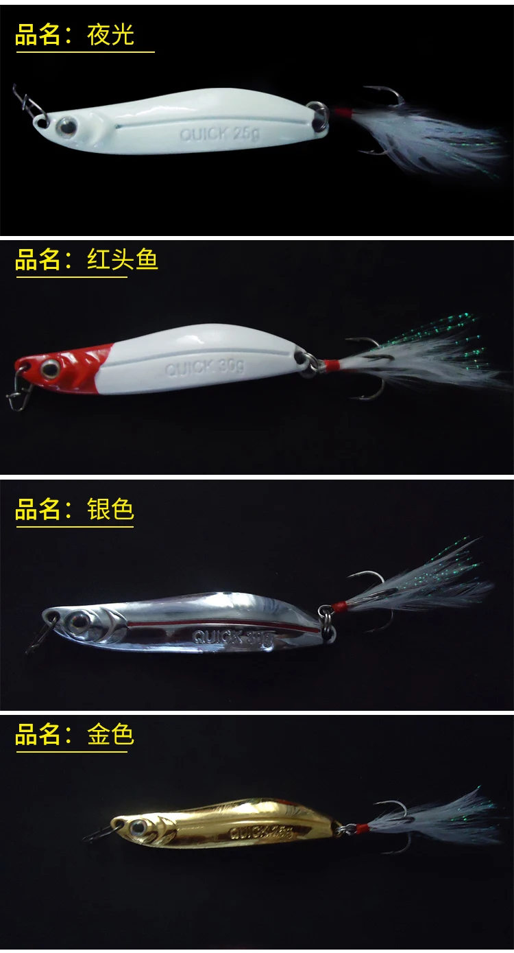 Синий блесток приманки Sequin лосось Angling Anhui металлические блестки приманки 7-30 г