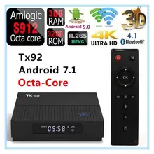 Tanix TX92 ТВ-приставка Amlogic S912 Восьмиядерный Android 7,1 приставка DDR3 BT4.1 приставка 3G+ 32G 2,4G/5G Wifi медиаплеер PK X96