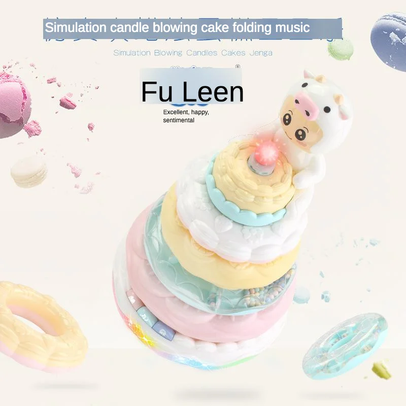 Детский развивающий торт Дженга ребенок раннего возраста Интеллектуальный подарок на день рождения сложенные чашечки кольцо Метание игрушка