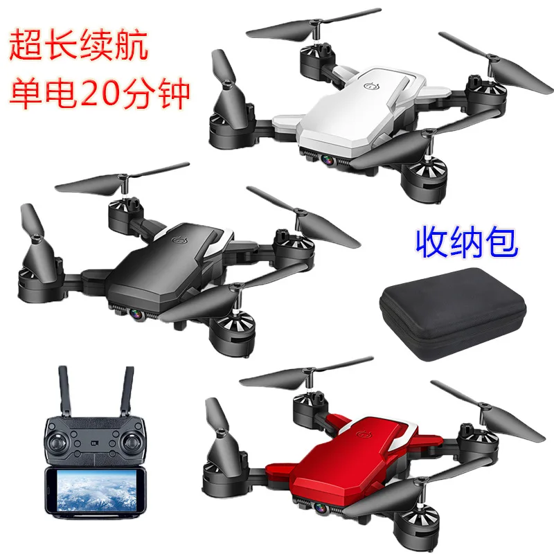 

Long Life Folding Quadcopter Model Airplane Drone for Aerial Photography Helicopter Airplane Remote Control Set High WiFi Image