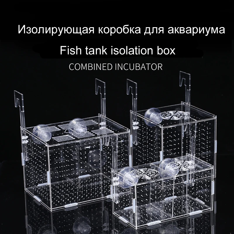 Tanque de peces de acuario de aislamiento caja cría peces de acrílico transparente caja de incubación protección tortuga fry 10*10*10CM