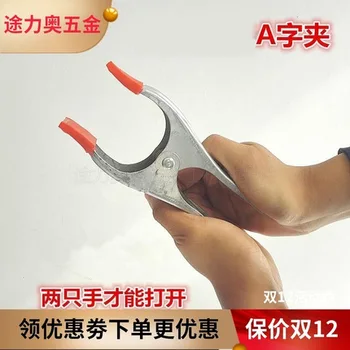 

Fixed Clip Fixed Iron Clamp 4-Inch Woodworking with Great Marble A- line Sleeves