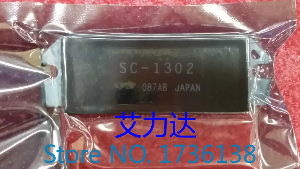 

Freeshipping The Original RF Module of Sc-302 ICOM Is Specialized In High Frequency Devices