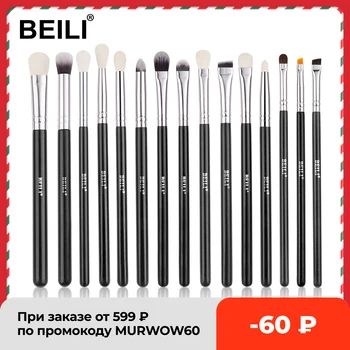 BEILI Black 12-19Pcs Makeup Brushes Natural Hair Eyeshadow Blending Eyeliner Makeup Brush Set Shader Eyebrow brochas maquillaje 1
