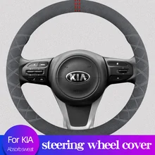 

Steering Wheel Cover For KIA Sorento Soul KX5 NIRO DE Absorb Sweat Breathability Four Seasons Car Interior Supplies D Shape