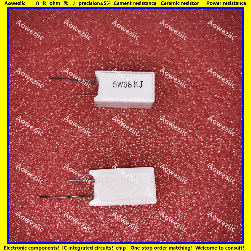 5W68KJ 立式水泥电阻