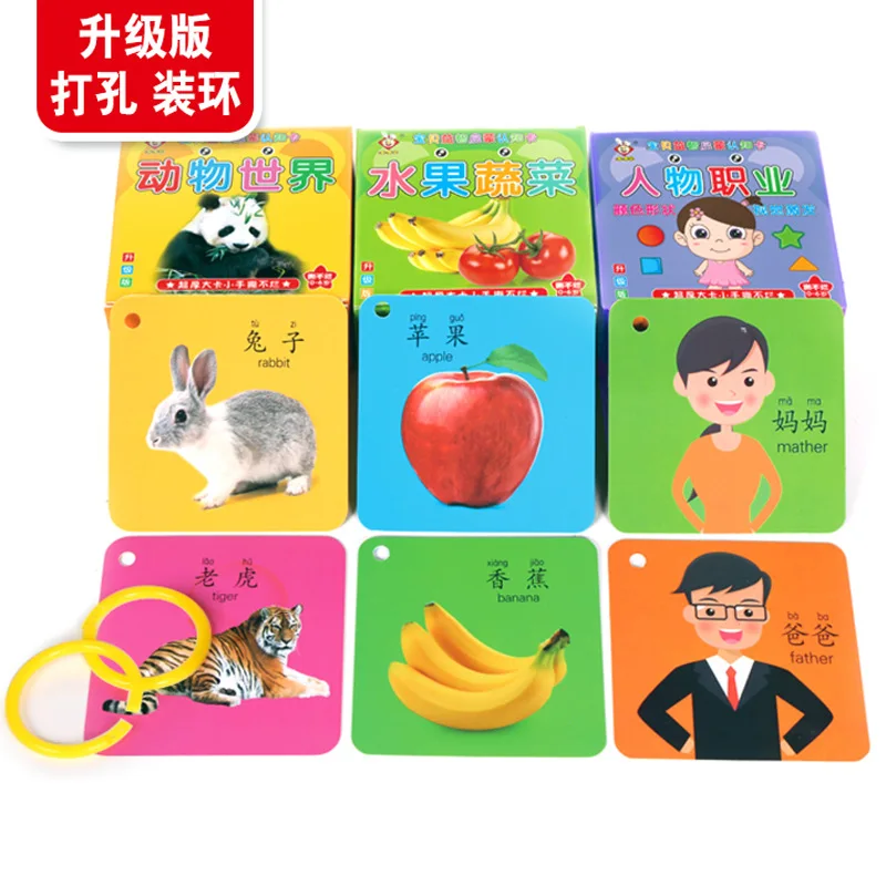 

New 45 Tear Rotten Pictures And Reading Card Baby Children Cognitive Card Pinyin with Numbers ENLIGHTEN Early Education Card