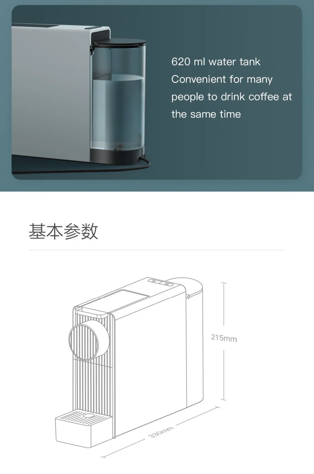 心想胶囊咖啡机-mini_10