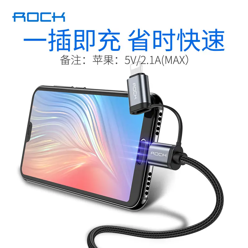 ROCK 2 в 1 USB C для освещения кабель для iPhone iPad usb type c для type-C кабель для Apple Macbook Pro USB-C кабель для быстрой зарядки