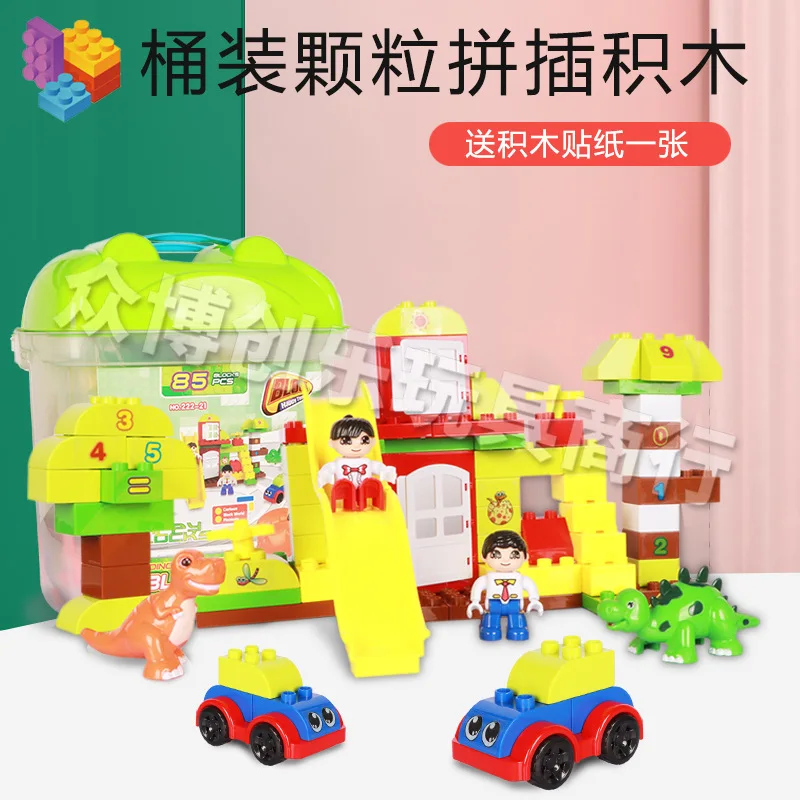

Children Early Childhood Educational Small Particles Building Blocks Dinosaur Unit Blocks on Wheels Gift DIY Assembled Environme