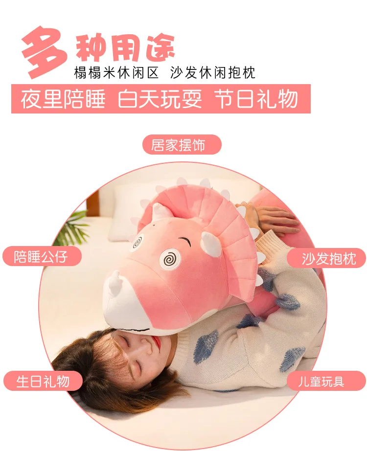 Douyin Стиль Знаменитостей креативная мягкая игрушка динозавр семейная серия Детская кукла