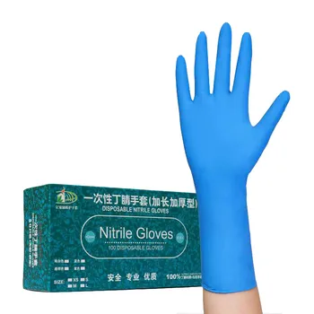 

Extra Long 12inch Disposable Nitrile Gloves Food Grade 20/50/100pcs