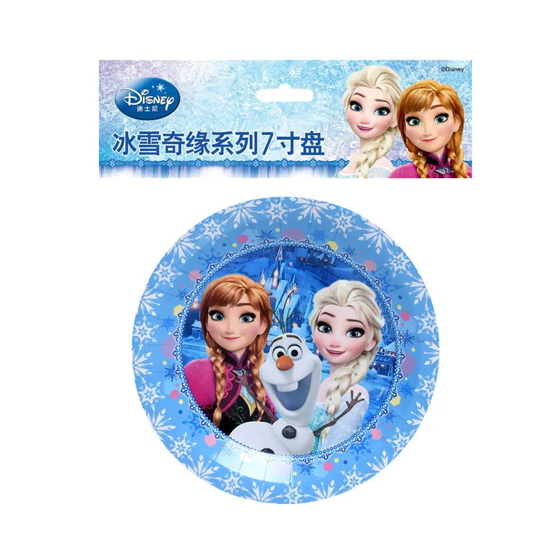 4524388482_232503454