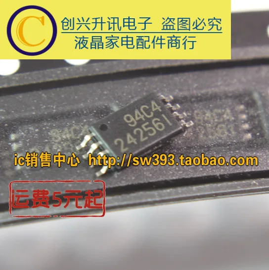 Новый CAT24C256YI: 24256I MSOP-8 | Обустройство дома