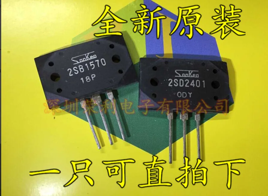 10 шт в упаковке новая 2SB1570 2SD2401 B1570 D2401 Original 22 | Обустройство дома