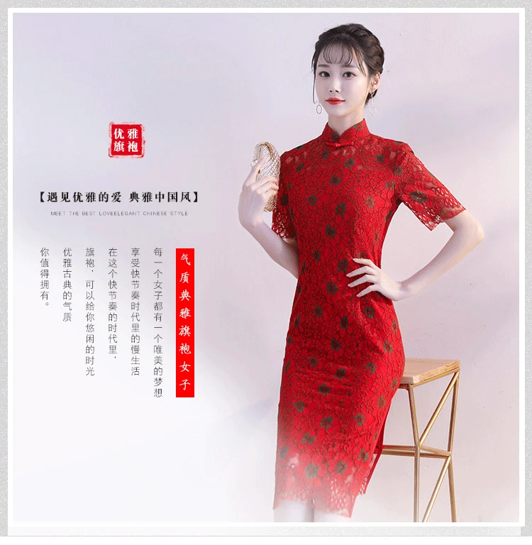 Женское летнее кружевное платье Cheongsam с вырезом, стиль, улучшенное платье cheongsam средней длины, улучшенное платье Cheongsam