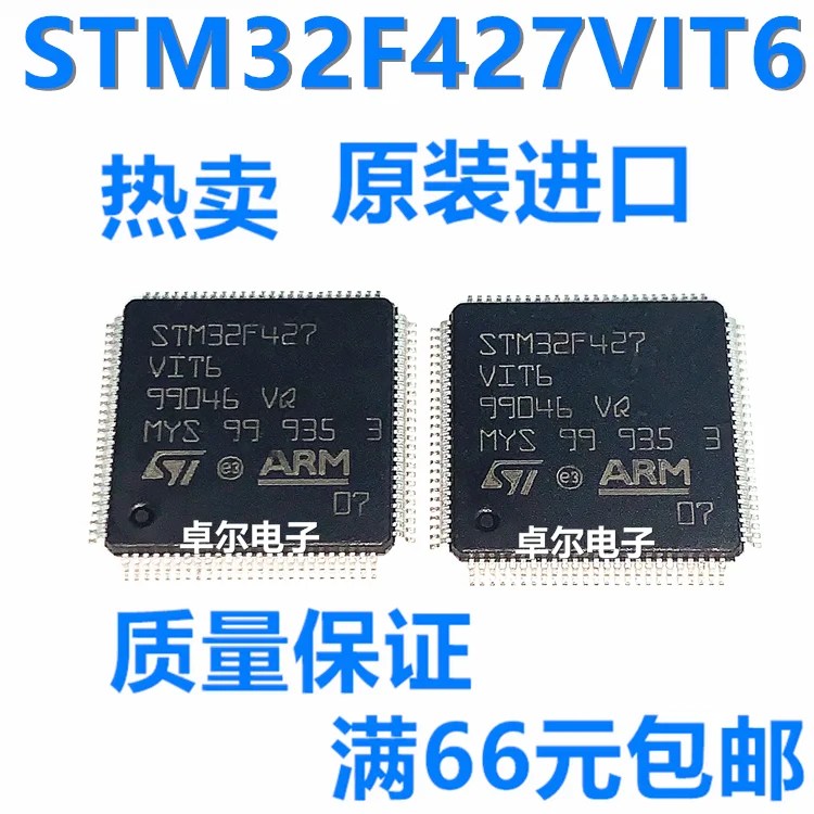 100% новый и оригинальный STM32F427VIT6 QFP100 STM32F427VI IC в наличии | Электроника