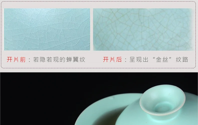 [GRANDNESS] Традиционный китайский чай набор Ruyao Gaiwan Celadon Gongfu Чайный набор супница чашка миска Gaiwan 150 мл Gaiwan чайный набор Ru Kiln