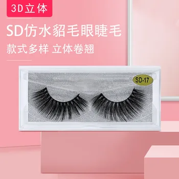 

New Products 3D Mink False Eyelashes 3D Natural Densely Volume Fake Lashes 1 Pairs Wholesale False Eyelashes Extension Tools