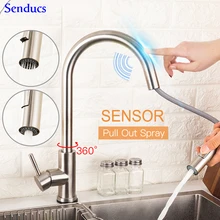 Сенсорный кухонный кран Senducs качество 304 кухонная раковина из нержавеющей стали кран сенсорный кухонный смеситель сенсорный золотой кухонный кран