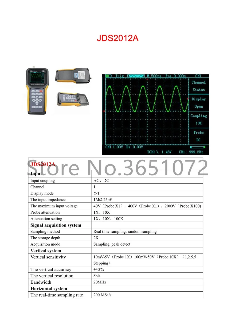 金涵示波器_1_副本