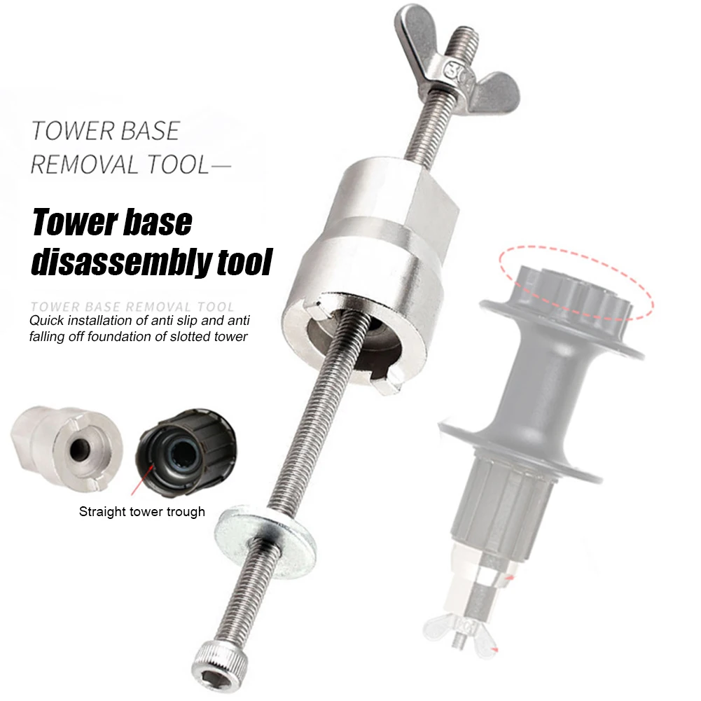 Bicycle Freehub Body Remover Installer Removal Tool Chrome Molybdenum