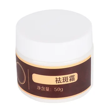 

50g Freckles Cream Stains Cream Freckle Removal Cream Spots Removal Freckles