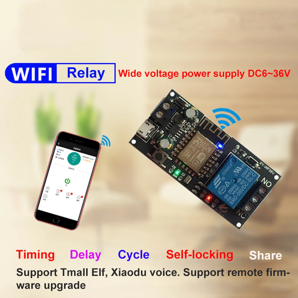 Реле дистанционного управления WF5V WIFI реле времени 5V 6V-36V 12V 24V | Обустройство дома