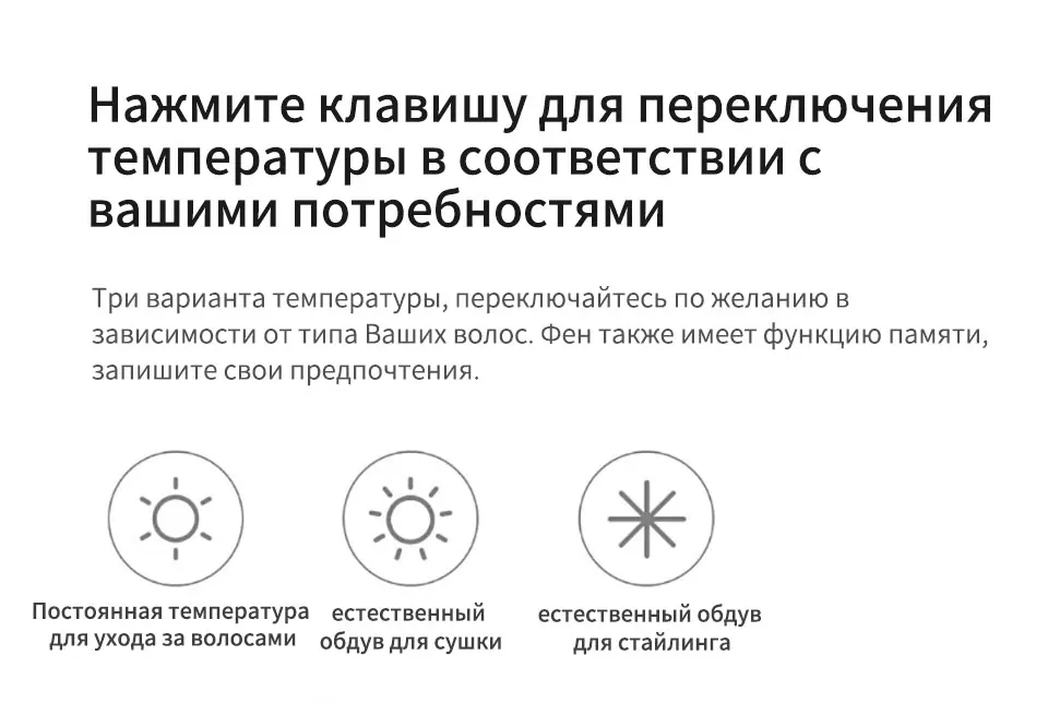 Фен Soocas H3S 1800,Вт мощная мощность,C постоянная температура,Три температурных режима