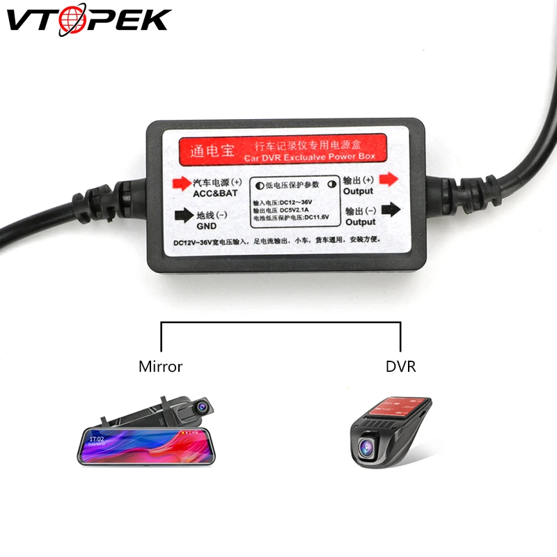 Vtopek ACC кабель питания жесткий провод Mini USB 2 0 для режима парковки DVR зарядки Dash Cam