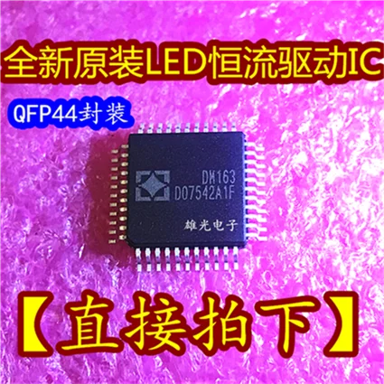 5 шт. DM163 QFP44 IC новое и оригинальное