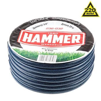 

Hose garden PVC reinforced 3 layer hammer 236-032 25 m watering