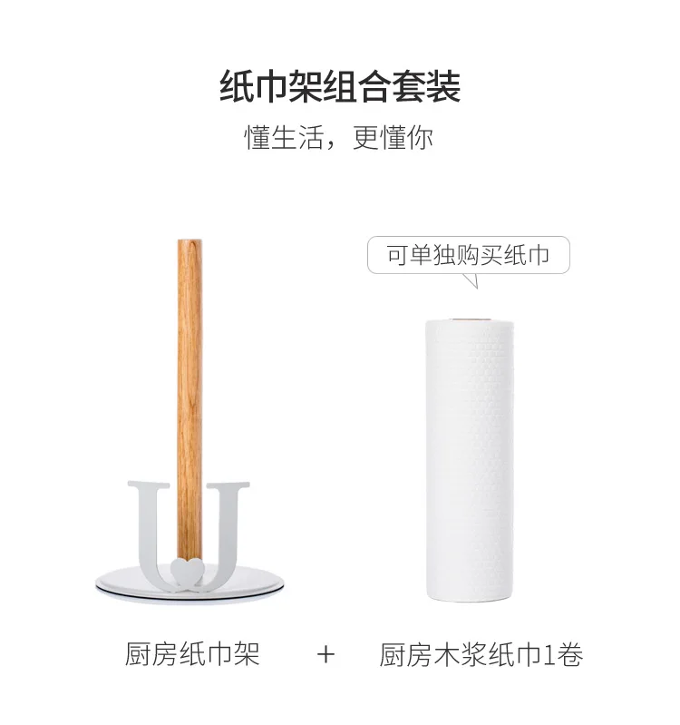 Xiaomi Jordan& Judy Европейский кухонный бумажный вертикальный держатель для кухонных полотенец