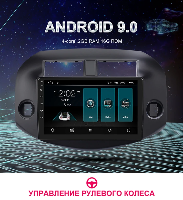 YUEMAIN автомобиля Радио Мультимедийный проигрыватель для Toyota RAV4 RAV 4 2007-2010 2Din Android 8,1 автомобильное радио с GPS навигационная лента Регистраторы DVR